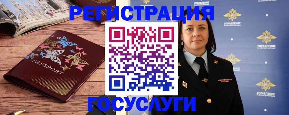 прописка для кредита в Полевском